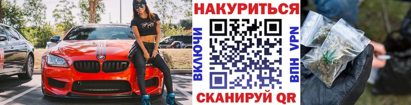 Продажа наркотиков Черкесск Амфетамин МЕТАМФЕТАМИН МЕФ ГАШИШ COCAIN