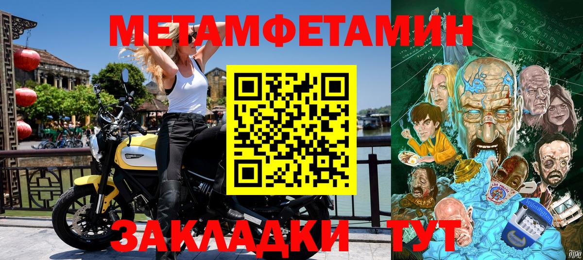 hydra зеркало  Вход с VPN  Черкесск  АМФ Розовый  АМФ 