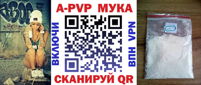Alfa_PVP Соль  Черкесск 