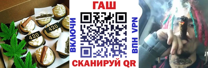 Печенье с ТГК конопля купить наркотики цена Черкесск