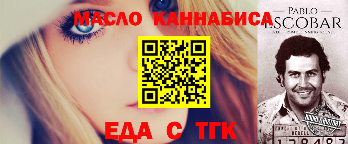 Canna-Cookies конопля  Черкесск 