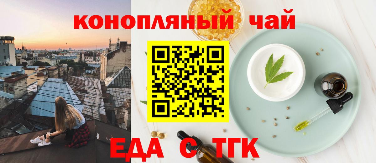 Canna-Cookies марихуана Черкесск