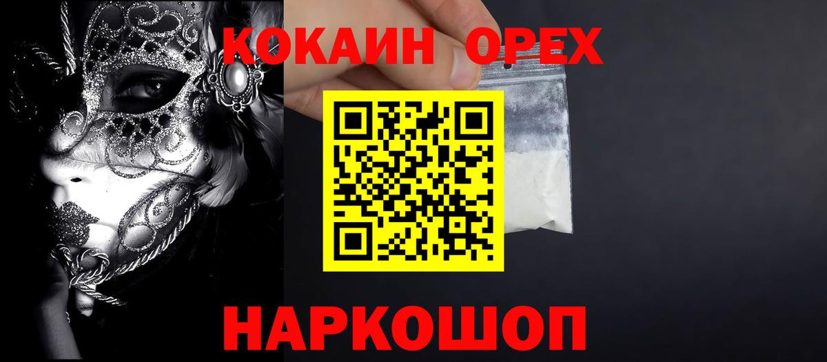 Гашиш Черкесск