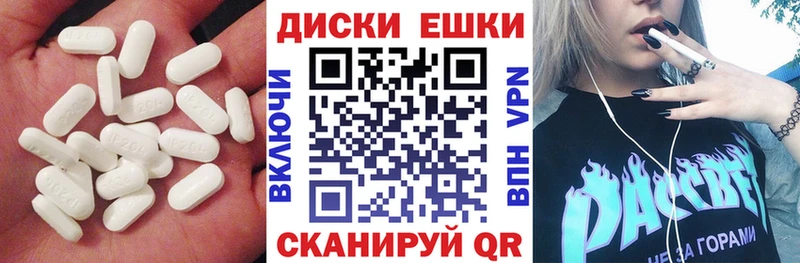 ЭКСТАЗИ Cube Черкесск