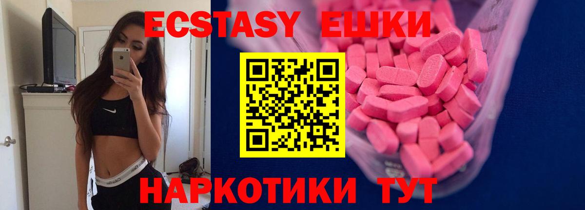 Ecstasy  omg tor  Экстази бентли  Черкесск 