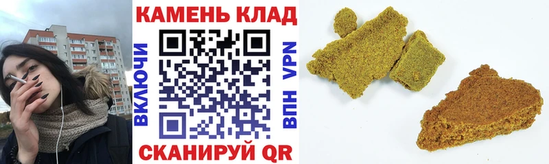 ГАШИШ VHQ  Черкесск 