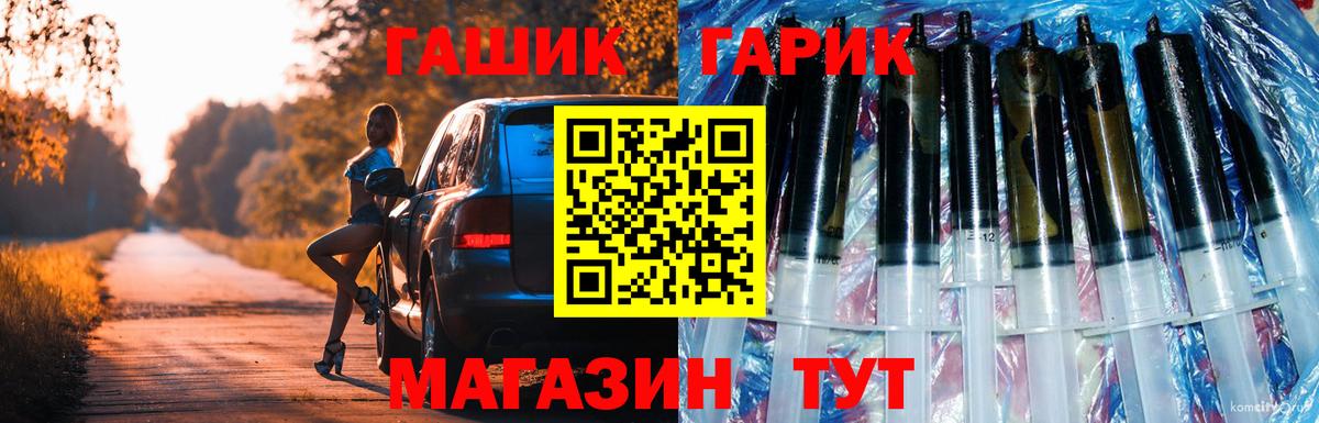 Гашиш Изолятор Черкесск