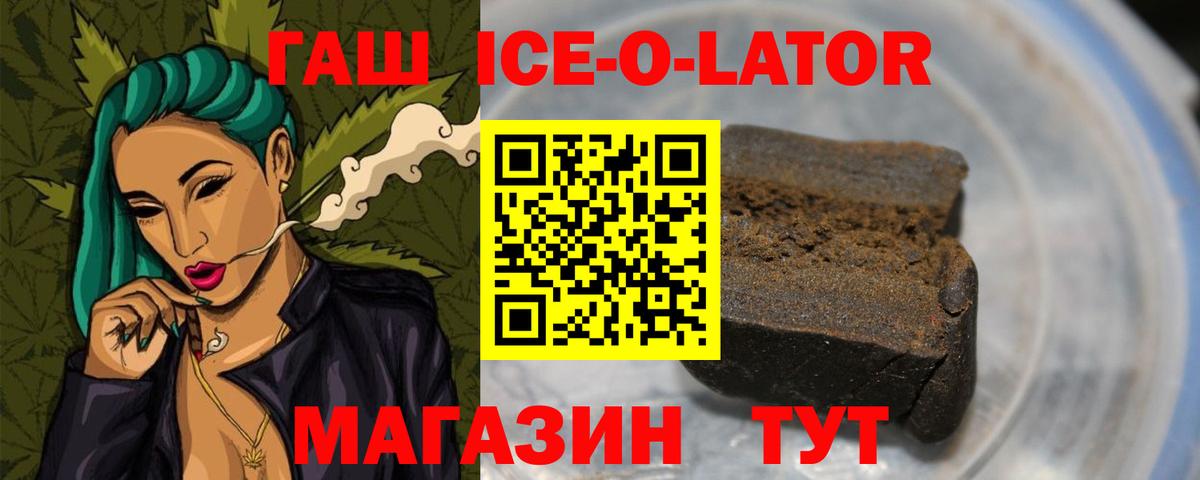 ГАШИШ  Вход с VPN  Cocaine  МДМА  Конопля  Черкесск  Alpha PVP СК   МЕФ кристаллы 