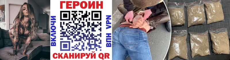 ГЕРОИН герыч  OMG онион  Черкесск  купить закладку 