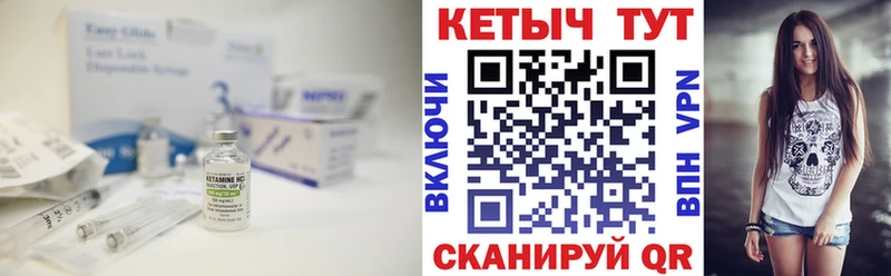 где можно купить блэк спрут ссылка Кетамин VHQ Черкесск