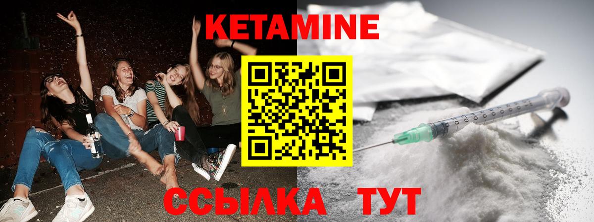 блэк спрут вход  Вход с VPN  КЕТАМИН ketamine  Черкесск  Кетамин VHQ 