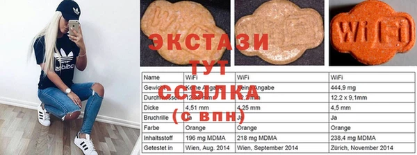 экстази Снежногорск