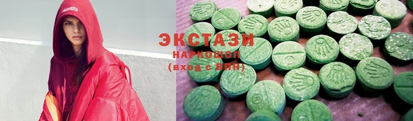 COCAINE Снежинск