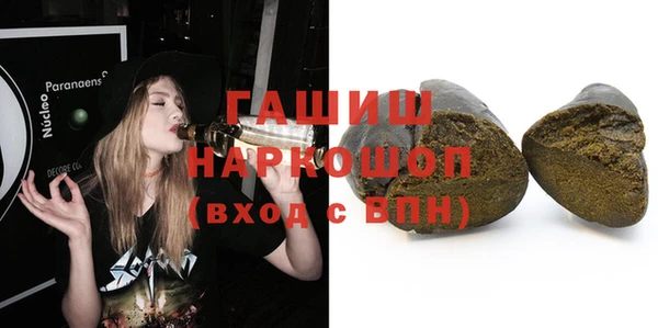 экстази Снежногорск