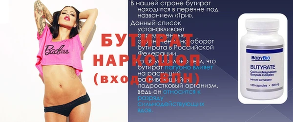 COCAINE Снежинск