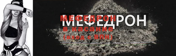 меф VHQ Новоульяновск