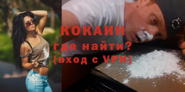 экстази Снежногорск