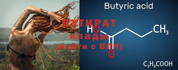 экстази Снежногорск
