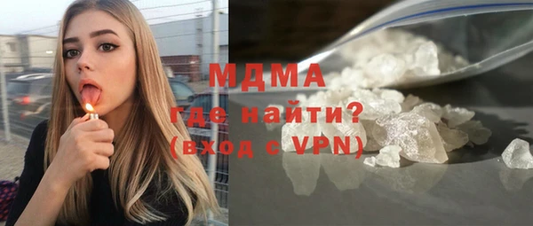 ГАЛЛЮЦИНОГЕННЫЕ ГРИБЫ Новоузенск