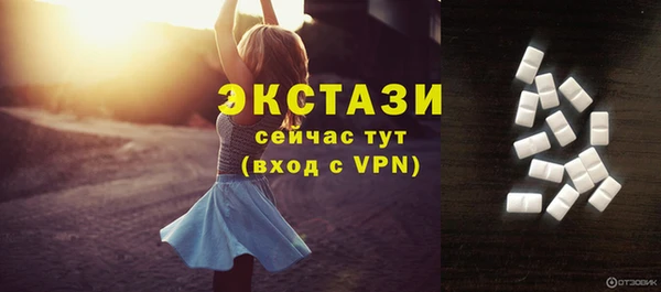 меф VHQ Новоульяновск