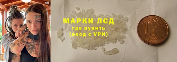 spice Новоуральск