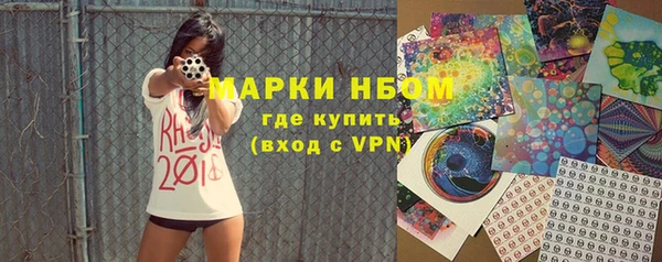 COCAINE Снежинск