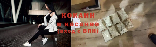 меф VHQ Новоульяновск