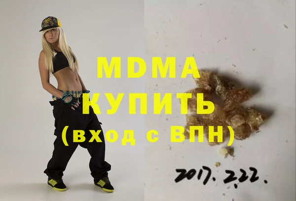 экстази Снежногорск