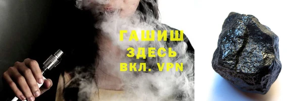 COCAINE Снежинск