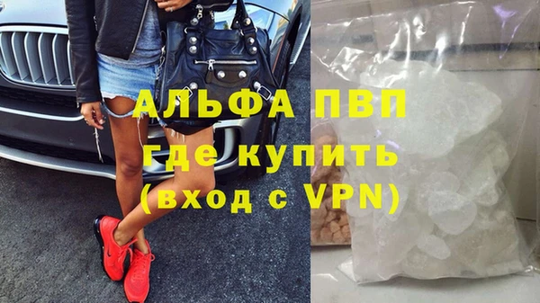 прущая мука Слюдянка