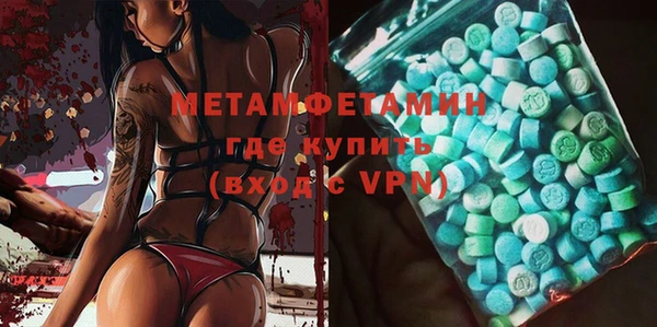 COCAINE Снежинск