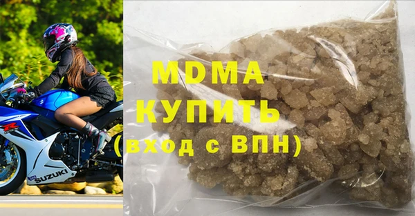 сатива Бугульма