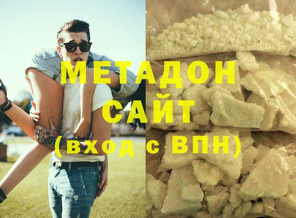 прущая мука Слюдянка