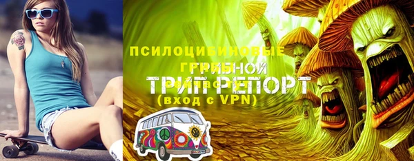прущая мука Слюдянка