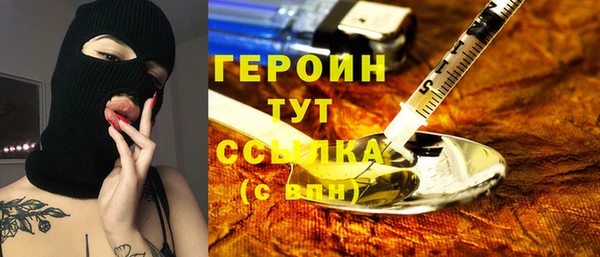 экстази Снежногорск