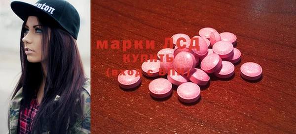 прущая мука Слюдянка