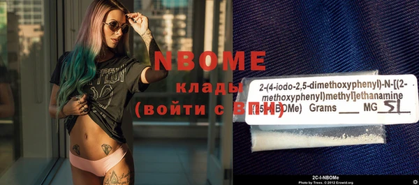 экстази Снежногорск
