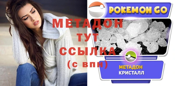 экстази Снежногорск