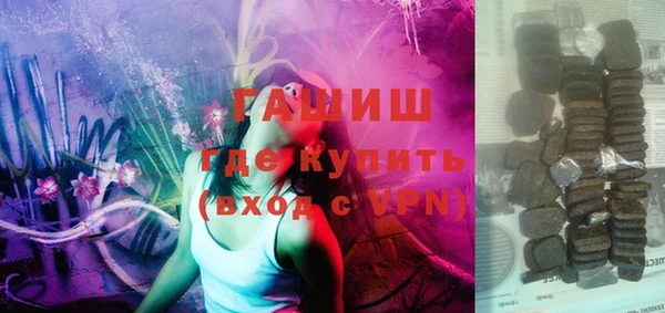 экстази Снежногорск