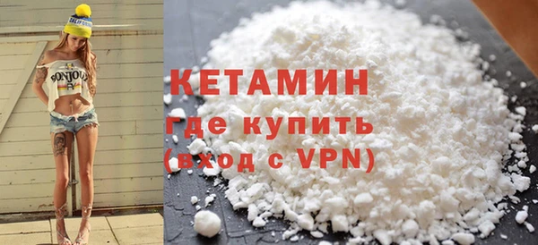 прущая мука Слюдянка