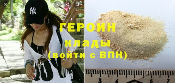 экстази Снежногорск