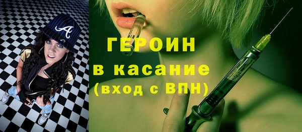 COCAINE Снежинск