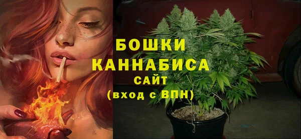 экстази Снежногорск