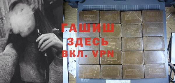 прущая мука Слюдянка