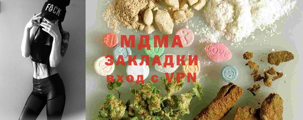ГАЛЛЮЦИНОГЕННЫЕ ГРИБЫ Новоузенск