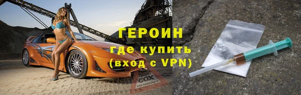экстази Снежногорск
