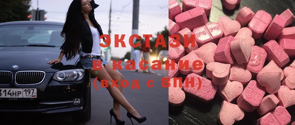 прущая мука Слюдянка