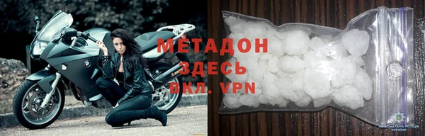 экстази Снежногорск