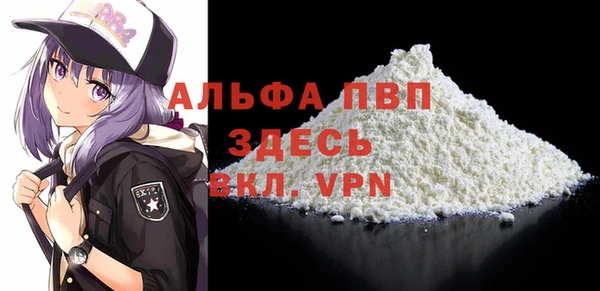 ГАЛЛЮЦИНОГЕННЫЕ ГРИБЫ Новоузенск