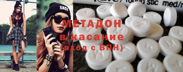 экстази Снежногорск